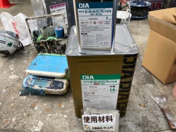 スーパーセランフレックス　ダイヤカレイド　使用材料　塗料　徳島