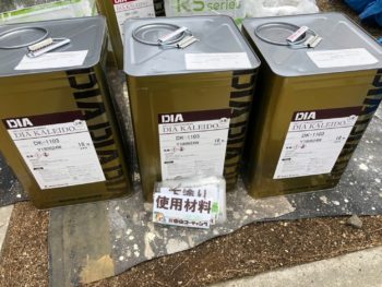 使用材料　DK-1103　ダイヤカレイド　塗料　外壁