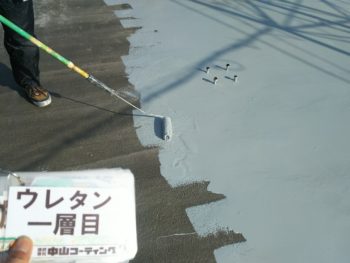 ウレタン　塗装　倉庫　とくしま　屋根