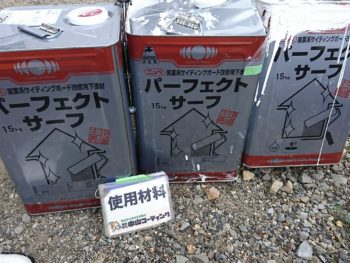 使用材料　徳島県　塗料　日本ペイント　パーフェクトサーフ