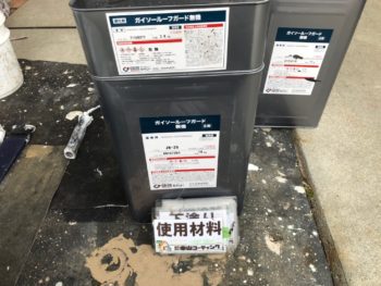 塗料　ガイソー　ルーフガード無機　屋根　徳島