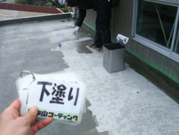 倉庫　下塗り　屋根　塗装　とくしま