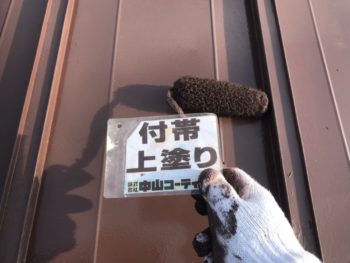 徳島県　阿南市　屋根　鉄部　塗装