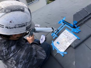 充填　屋根　シーリング　大棟　徳島