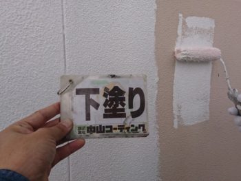 外壁　下塗り　徳島県　塗装