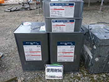 使用材料　ガイソールーフガード無機　ガイソー　塗料　徳島県