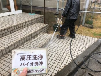 玄関　タイル　洗浄　徳島