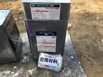 使用材料 ガイソー ルーフガード無機 塗料 徳島