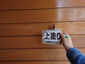 徳島県　塗装　外壁　木部