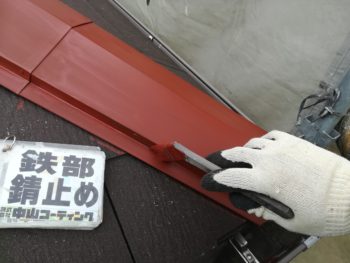 屋根　錆止め　塗装　徳島　鳴門