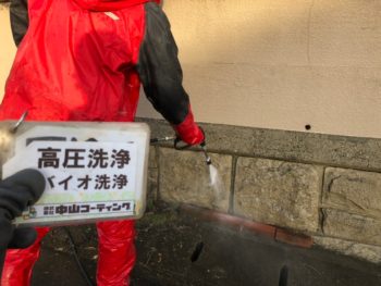 板野　洗浄　塀　徳島