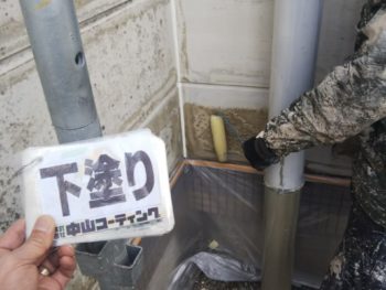 外壁　塗装　下塗り　徳島