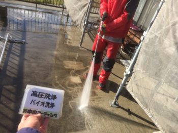 土間　徳島県　洗浄　阿波市