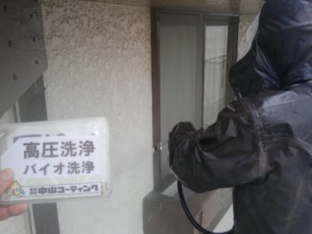 外壁 徳島 洗浄 田宮