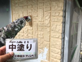 塗装　外壁　徳島　スーパーセランフレック