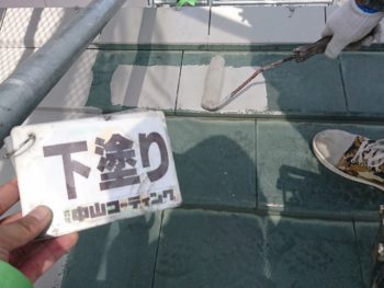 屋根　塗装　徳島県　下塗り