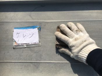 屋根　鉄部　ケレン　徳島県　阿南市