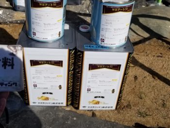 塗料　スズカファイン　WBアートSi　徳島県　阿波市