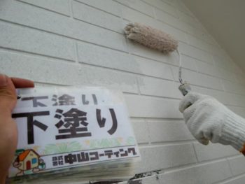 徳島県 下塗り 塗装 外壁