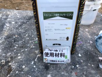 徳島県 南田宮 外壁 下塗り 使用材料