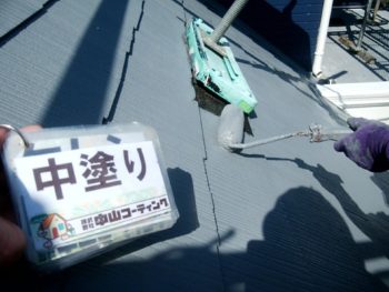 徳島県 屋根 塗装