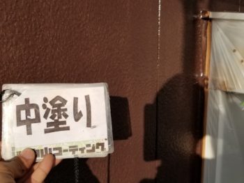 徳島県　外壁　超低汚染リファイン　塗装