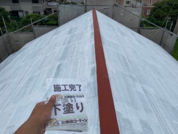徳島県　塗装　屋根　下塗り