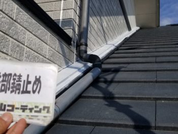 錆止め　塗装　徳島県　阿波市　屋根
