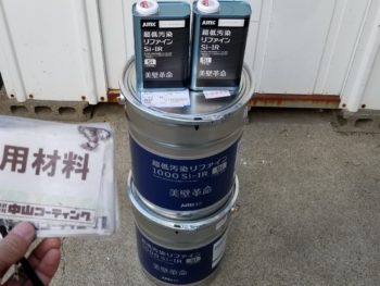 塗料　超低汚染リファイン　ASTEC　使用材料　徳島県