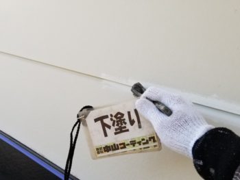 外壁　下塗り　塗装　阿波市　徳島県