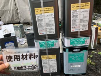 徳島県　使用材料　日本ペイント　ファインシリコン　塗料