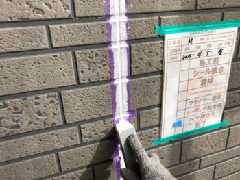 徳島県　シーリング　ヘラ　外壁