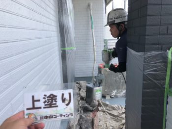 外壁 吹き付け ダイヤカレイド 徳島