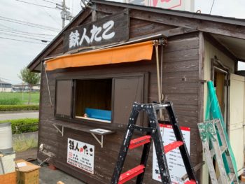 施工前　正面　劣化　徳島県　住吉