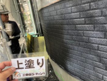 外壁 吹き付け ダイヤカレイド 徳島県