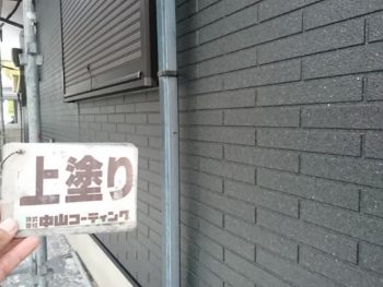 徳島県 羽ノ浦 塗装 壁面 1階