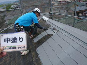 徳島県　小松島市　屋根　塗装