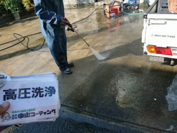 高圧洗浄　土間　徳島県　小松島市