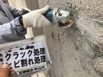 徳島県　徳島市　クラック　外壁