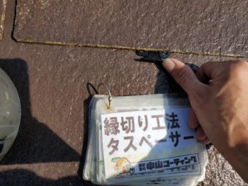 屋根　タスペーサー　徳島県