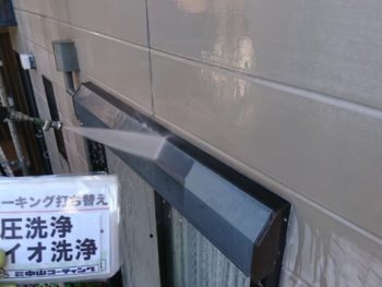 高圧洗浄 徳島市 春日