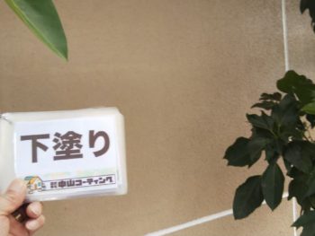 外壁塗装 下塗り 徳島
