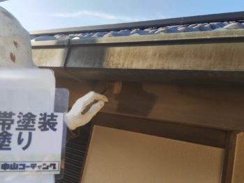 破風 下塗り 外壁塗装