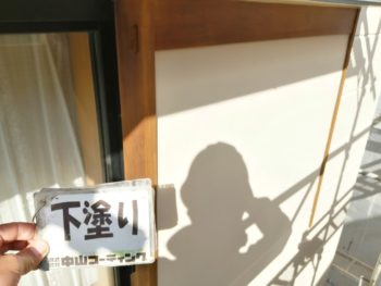 戸袋 塗装 下塗り