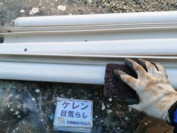 室外機カバー ケレン 徳島