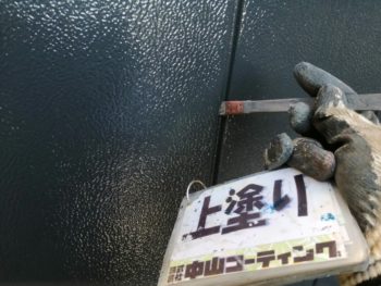 雨戸 徳島 上塗り