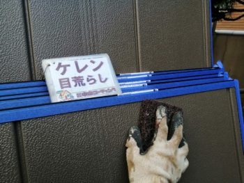 徳島 雨戸 ケレン