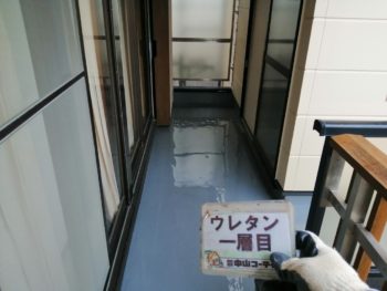 ベランダ防水 ウレタン1層目 徳島
