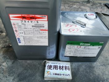 徳島 塗料 ベランダ ウレタン