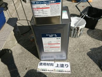 徳島県　外壁　外壁ウォール無機Ｆ　塗料